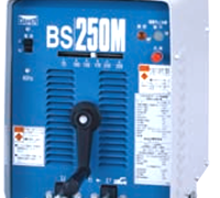 溶接機BS250